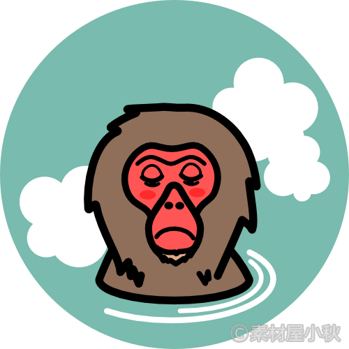 温泉に入る猿のイラスト ブログのイラストがフリー 四代目素材屋こあき